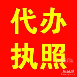 企业资质办理一站式服务 房地产开发与装饰装修资质详解及汽车年审代办